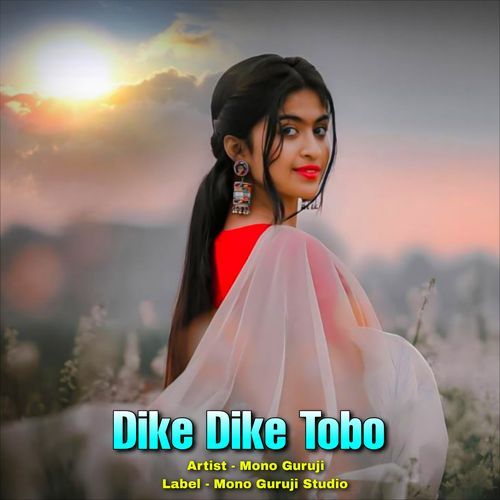 Dike Dike Tobo