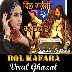 Dil Galti Kar Betha Hai दिल गलती कर बैठा है Bol Kaffara-KBtbQxJRdnQ