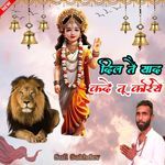 Dil Te Yaad Kade Tu Kriye