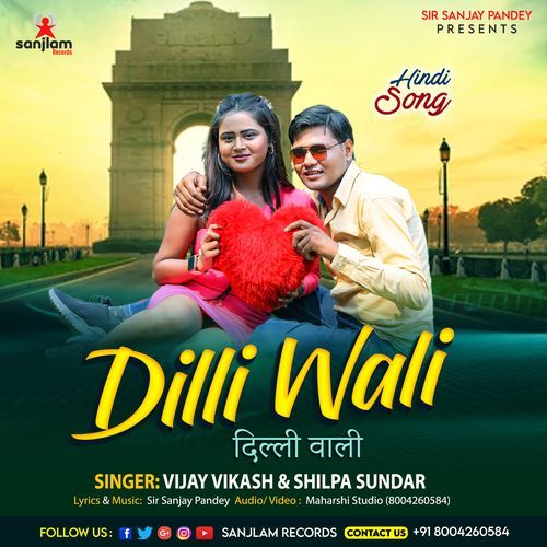 Dilli Wali