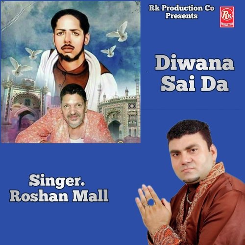 Diwana Sai Da