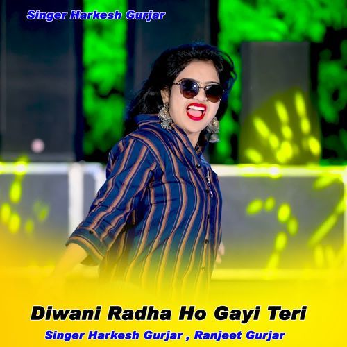 Diwani Radha Ho Gayi Teri