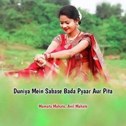 Duniya Mein Sabase Bada Pyaar Aur Pita (Khortha)-QxAZXENYAHI