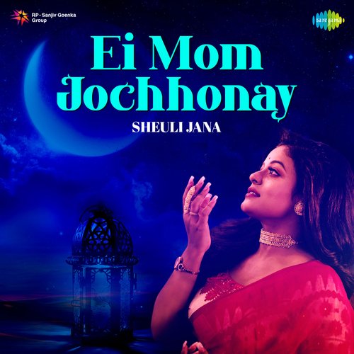 Ei Mom Jochhonay - Sheuli Jana