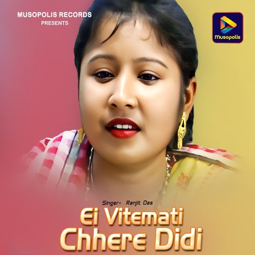 Ei Vitemati Chhere Didi