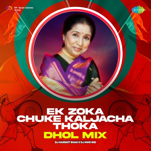 Ek Zoka Chuke Kaljacha Thoka - Dhol Mix