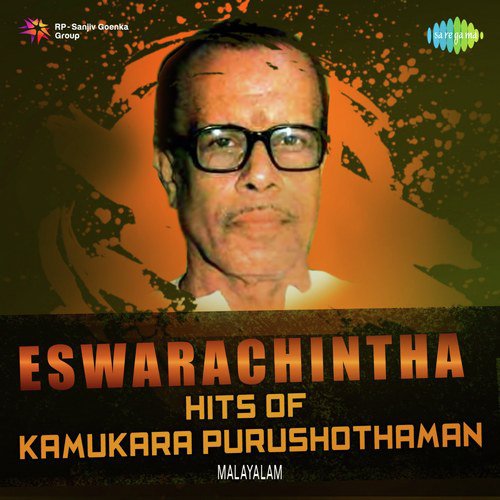 Eswarachintha - Hits Of Kamukara Purushothaman