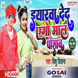 Birgunj Ke Hero (Bhojpuri Song)-SBlTHCtHRgo