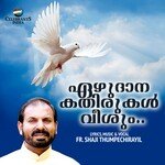 Ezhu Dhana Kathirukal Veeshum Karaoke