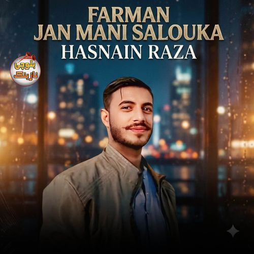 FARMAN JAN MANI SALOUKA