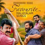 Kalakkatha Sandana Meram (from "Ayyappanum Koshiyum")