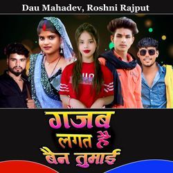 Gajab Lagat H Ben Tumai