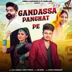 Gandassa Panghat Pe