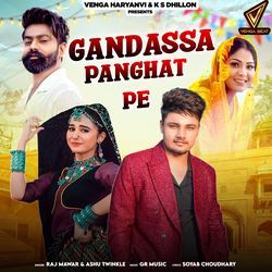 Gandassa Panghat Pe-IV8-extdYEk