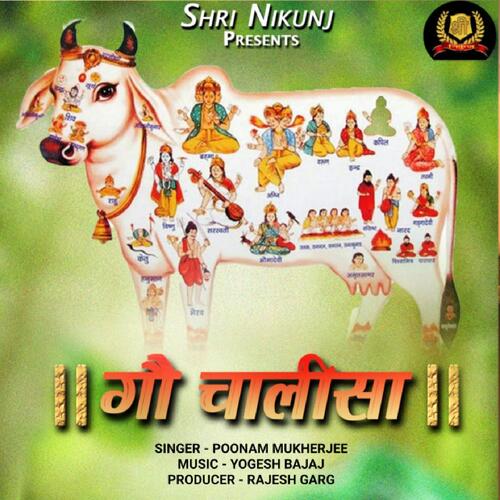 Gau Mata Chalisa