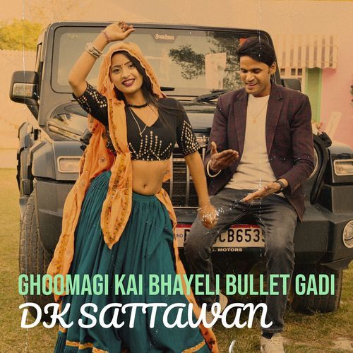 Ghoomagi Kai Bhayeli Bullet Gadi