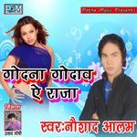 Ankhiya Rahiya Nihare