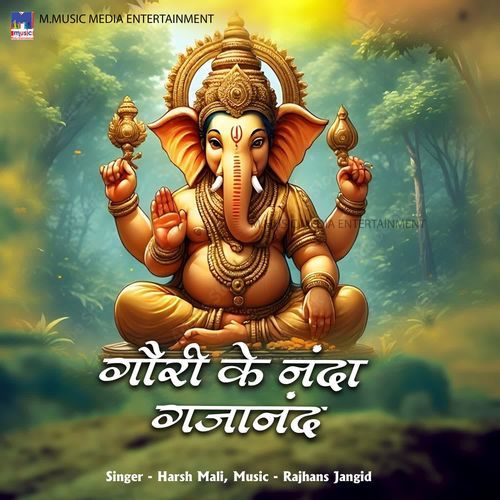 Gouri Ke Nanda Gajannad