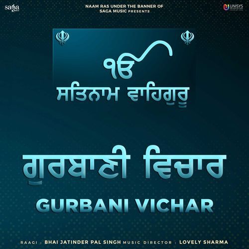 Gurbani Vichar