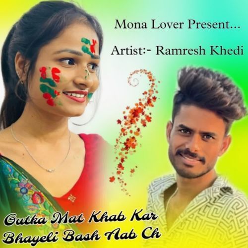 Gutka Mat Khab Kar Bhayeli Bash Aab Ch