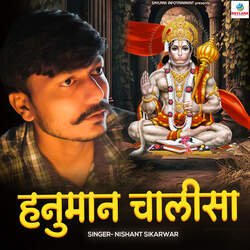 Hanuman Chalisa-IFkbA0BlT1c