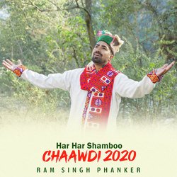 Har Har Shambo Chwaadi 2020-HyosYw5dVHw