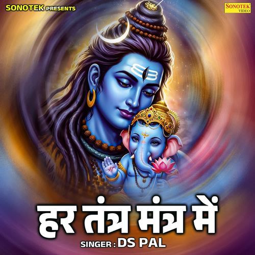 Har Tantra Mantra Mein