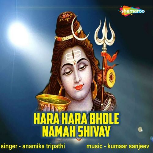 Hara Hara Bhole Namah Shivay