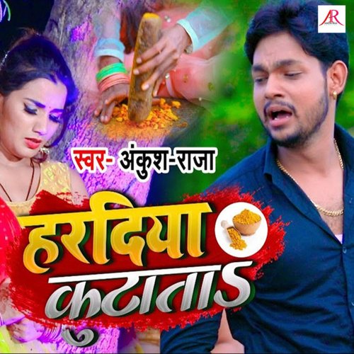 Hardiya Kutata-okv tunes