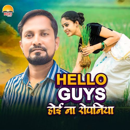Hello Guys Hoi Na Ropaniya