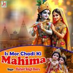 Is Mor Chadi Ki Mahima