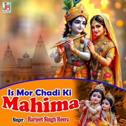 Is Mor Chadi Ki Mahima
