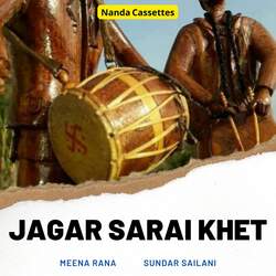 Jagar Sarai Khet-QCAbUhVdVEc