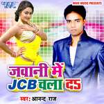 Jawani Me JCB Chalada