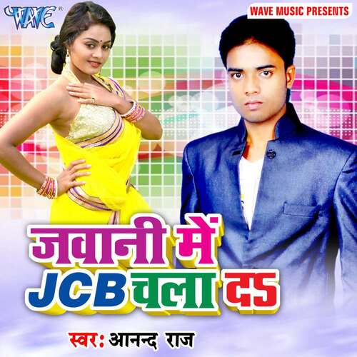 Jawani Me JCB Chalada