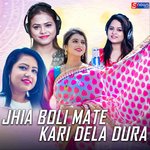 Jhia Boli Mate Kari Dela Dura