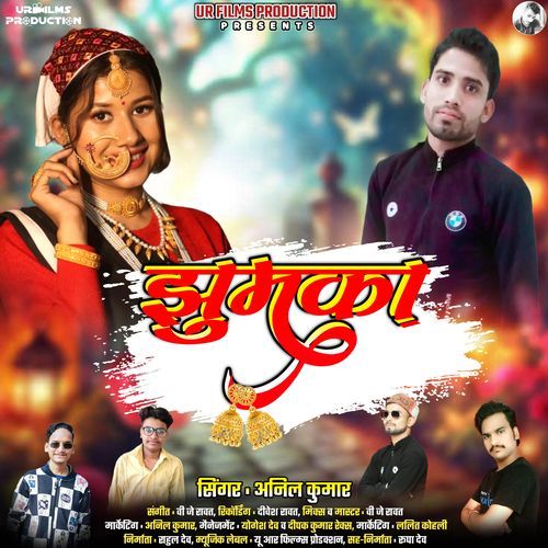 Jhumka ( Dj Mein Thumka )