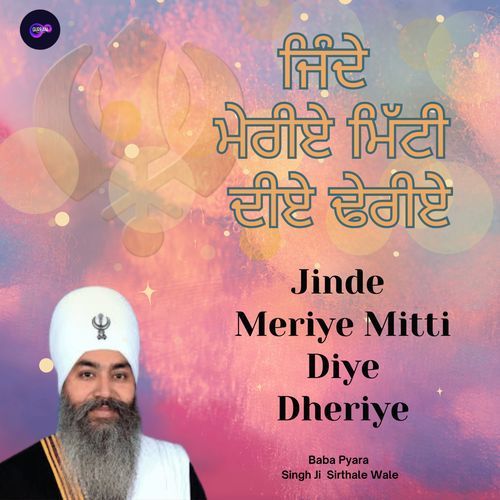 Jinde Meriye Mitti Diye Dheriye