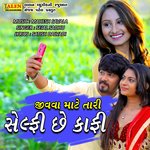 Jivava Maate Tare Selfie Chhe Kafi