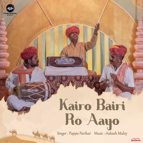 Kairo Bairi Ro Aayo