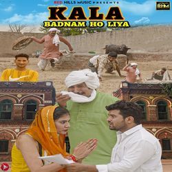 Kala Badnaam Ho Liya-OlgNXCUCbXE