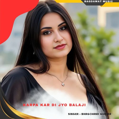 Karpa Kar Di Jyo balaji