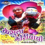 Kesula Moriyayo