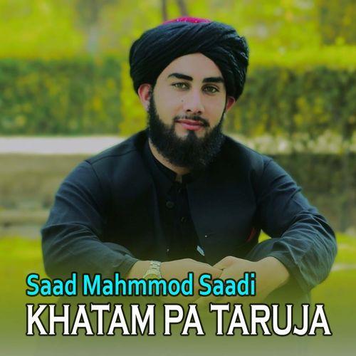 Kashif Ul Uloom Ki Khatmona