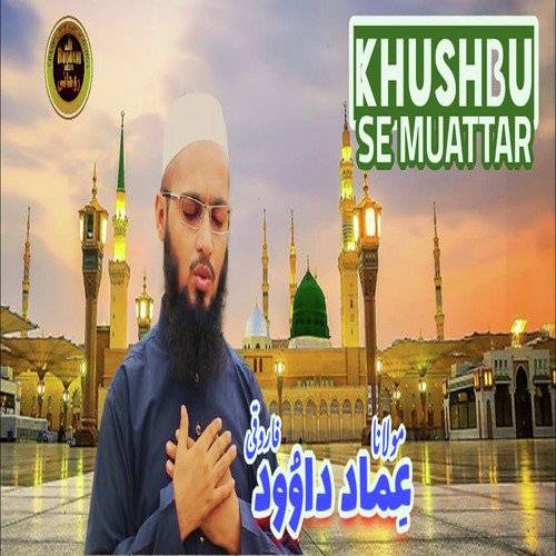 Khushbu Se Muattar