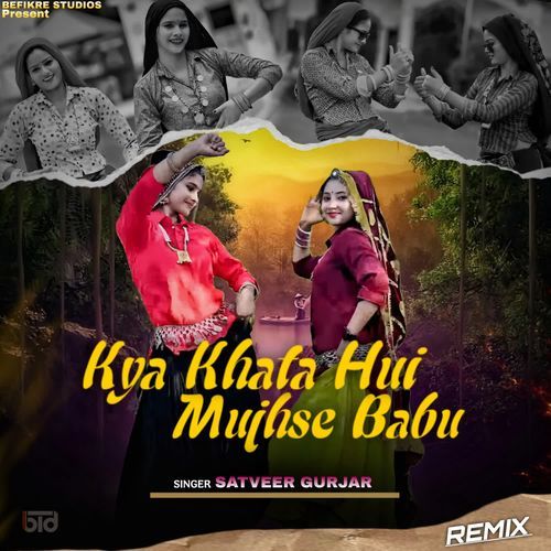 Kya Khata Hui Mujhse Babu Remix