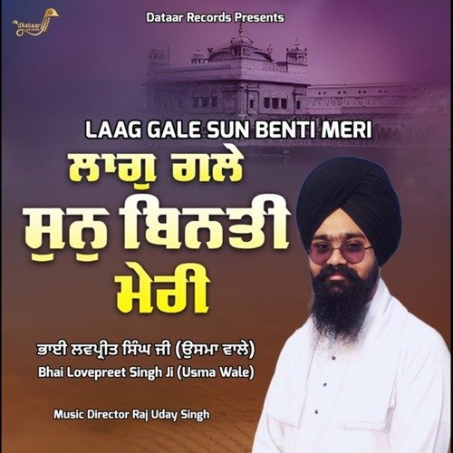 Laag Gale Sun Benti Meri