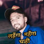 Lahanga Mahanga Chahi