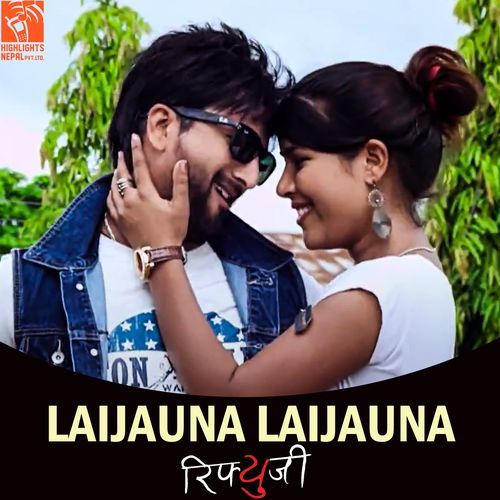 Laijauna Laijauna (From "Refugee")