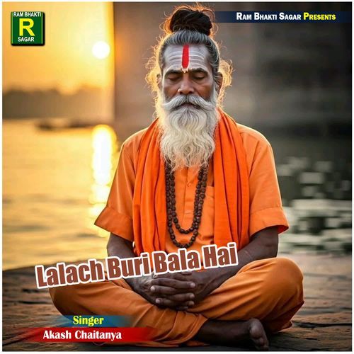 Lalach Buri Bala Hai